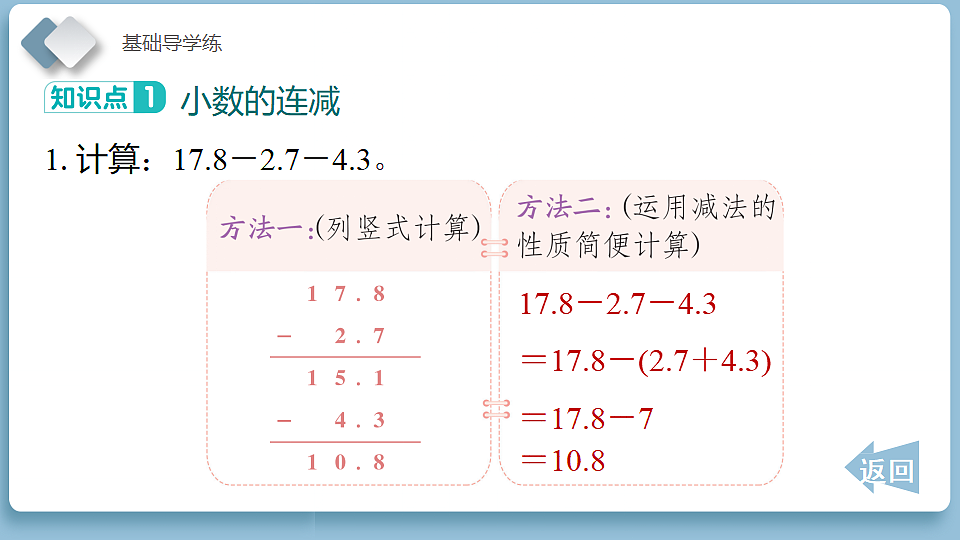 18186187第7页