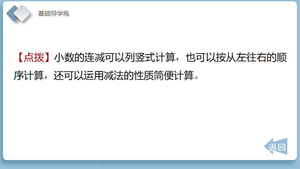 18186187第8页