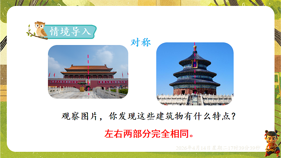 18186188第2页