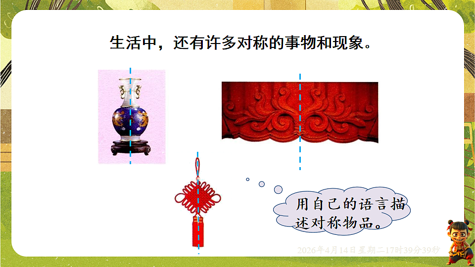 18186188第3页