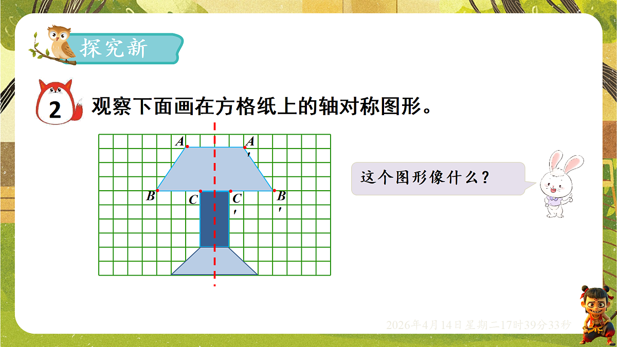 18186189第2页