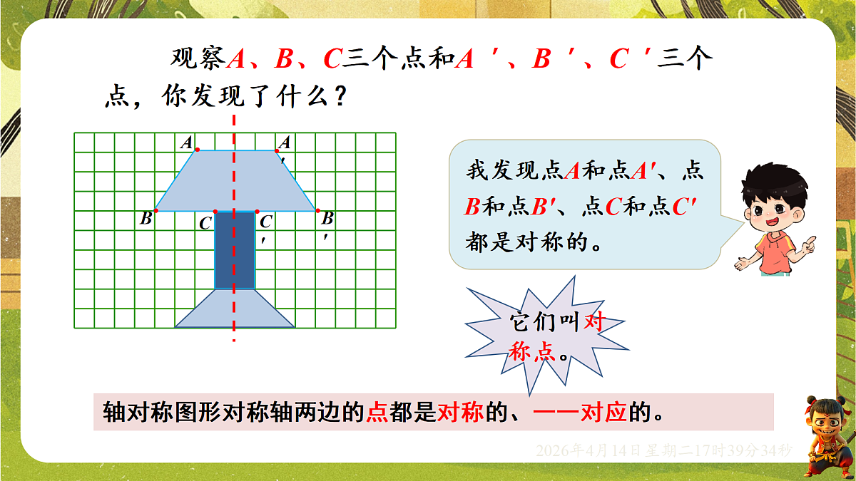 18186189第3页