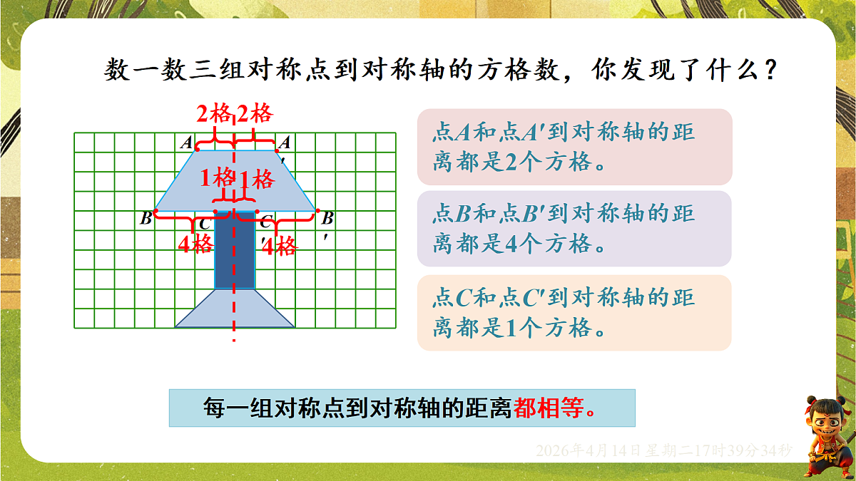 18186189第4页