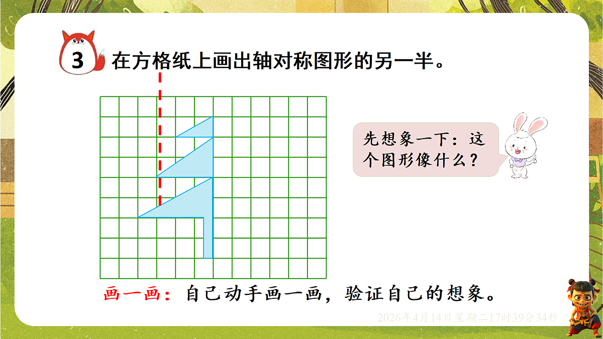 18186189第5页