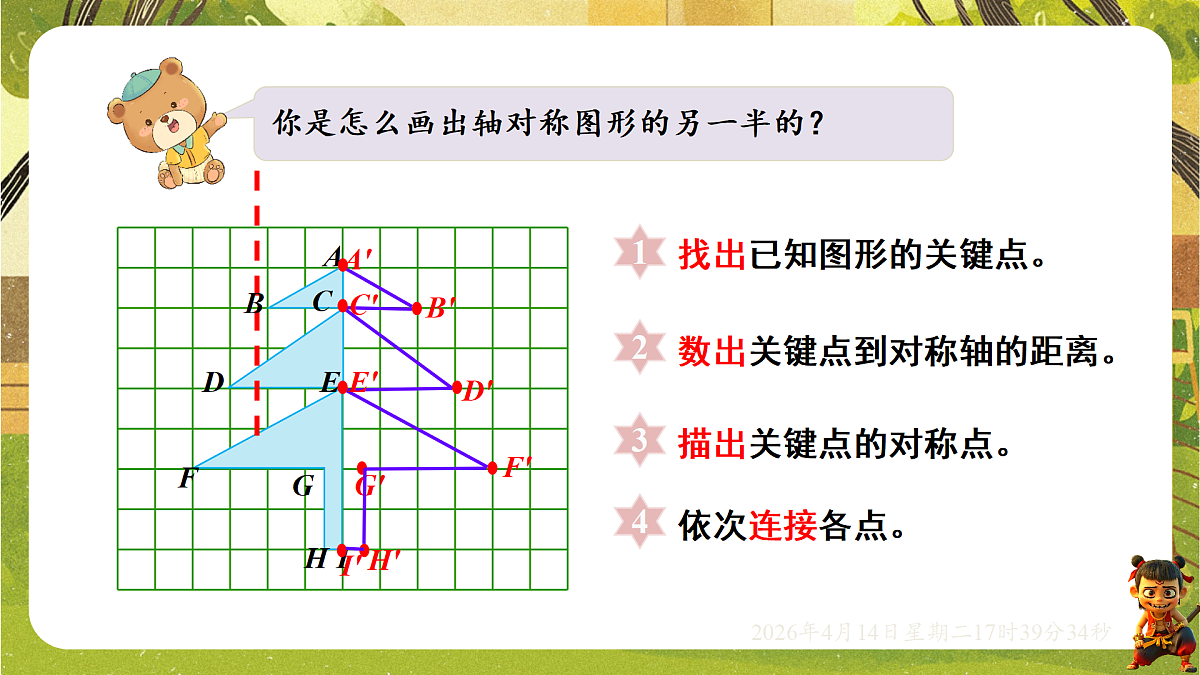 18186189第6页