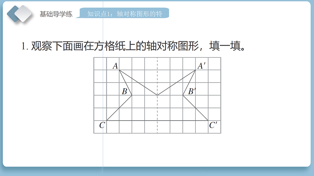 18186189第7页