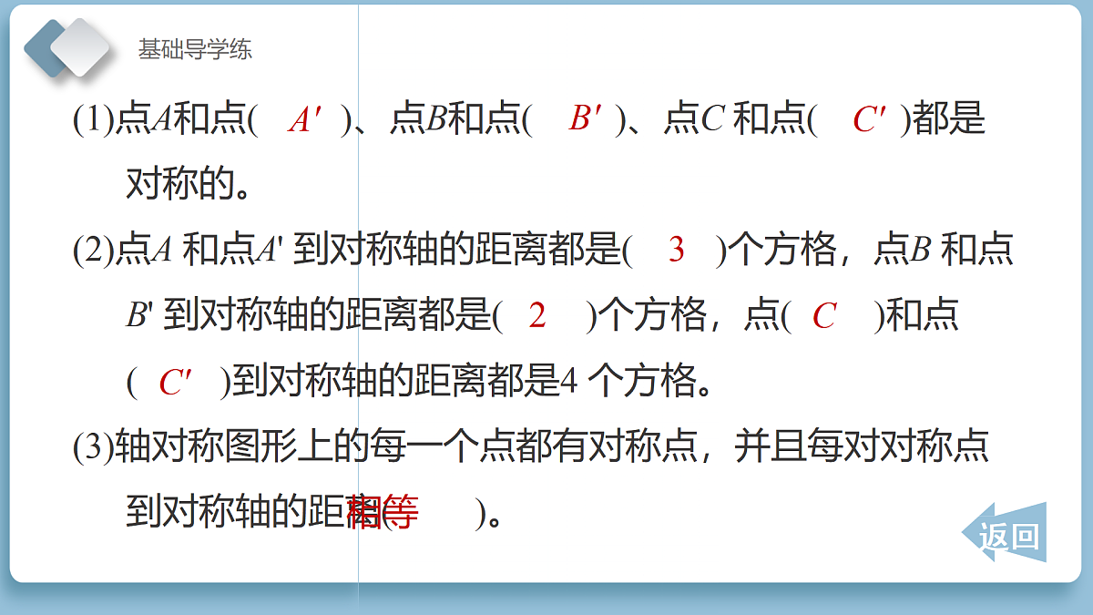 18186189第8页