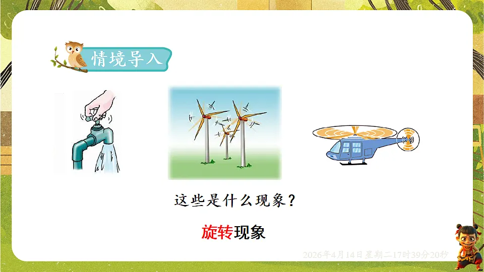 18186191第2页