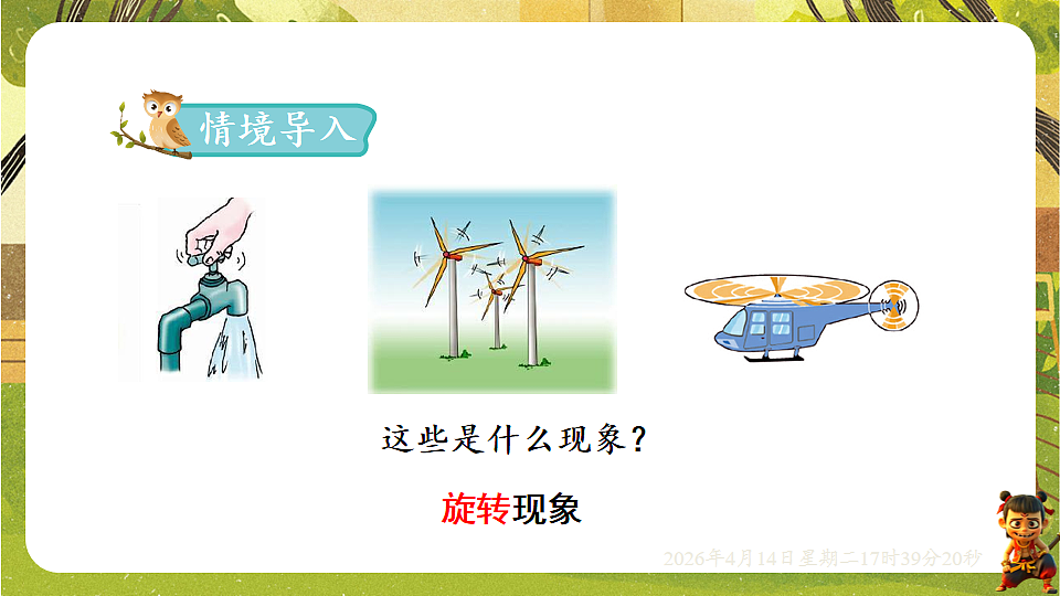 18186191第2页