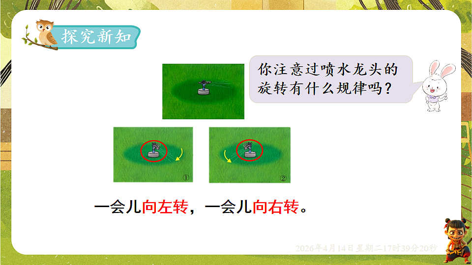 18186191第3页