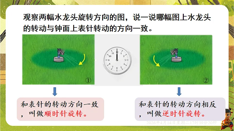 18186191第4页