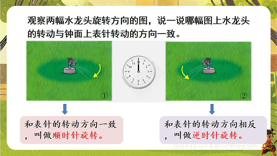 18186191第4页