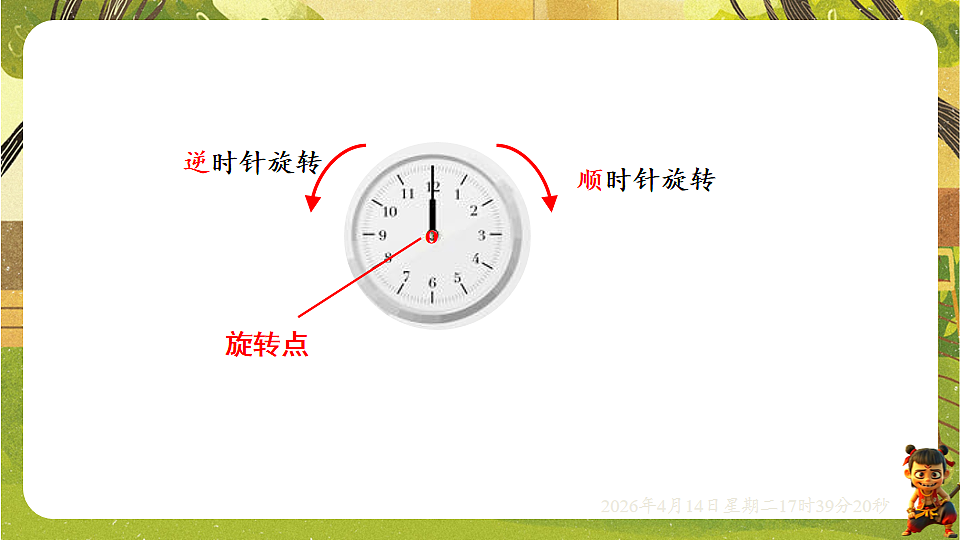 18186191第5页