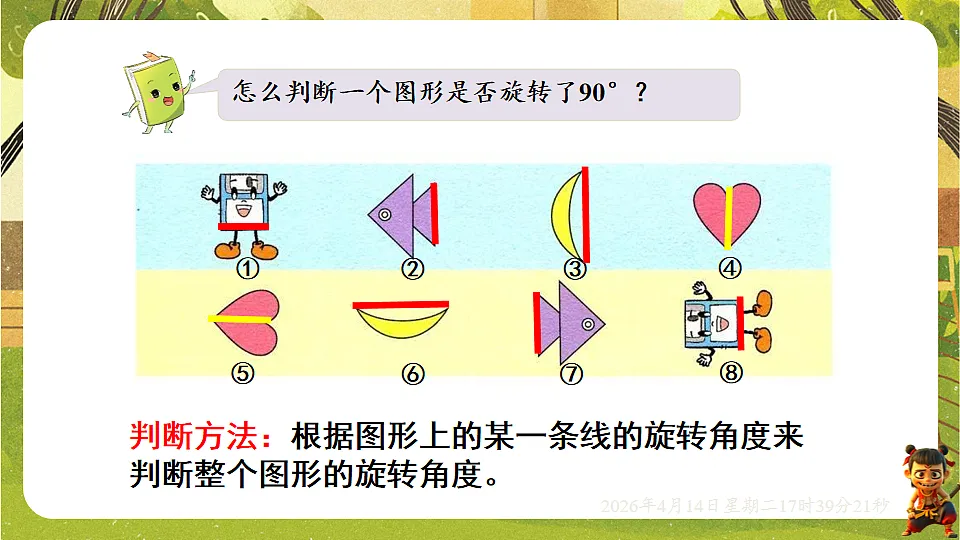 18186191第7页