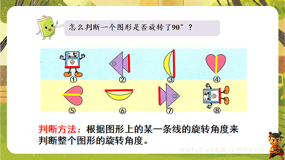 18186191第7页