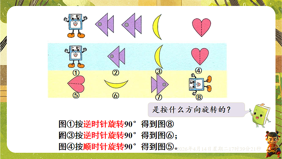 18186191第8页