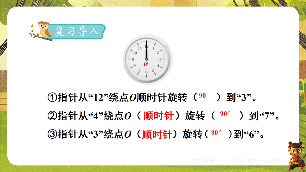 18186192第2页