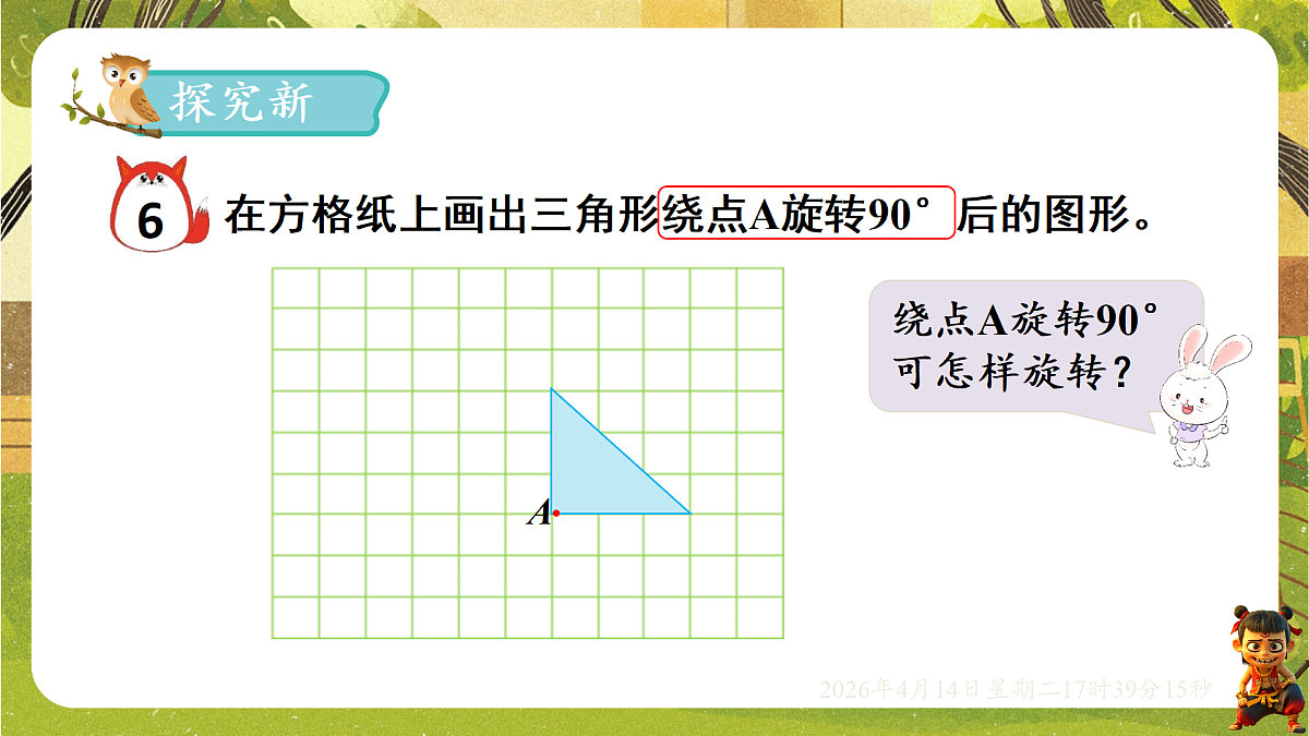 18186192第3页