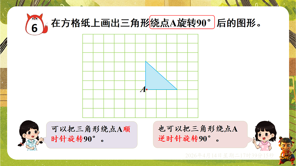 18186192第4页