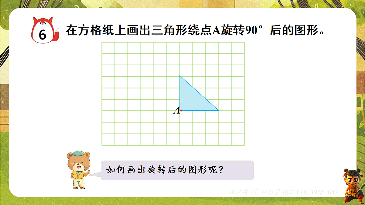 18186192第5页
