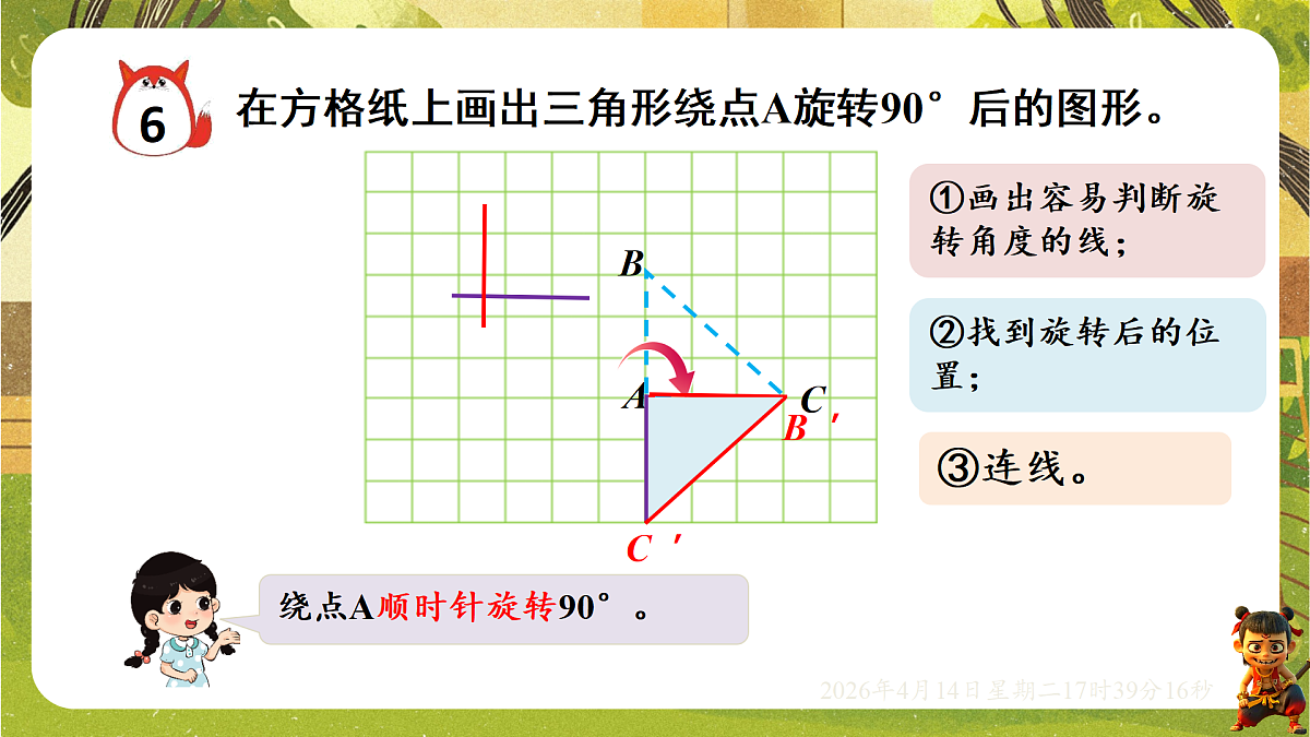 18186192第6页