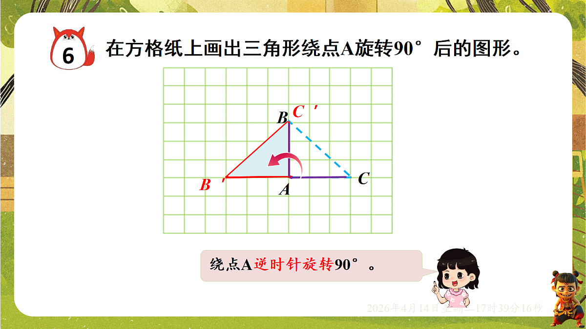 18186192第7页
