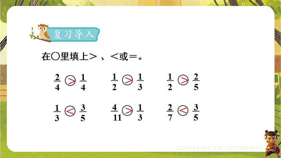 18186196第2页