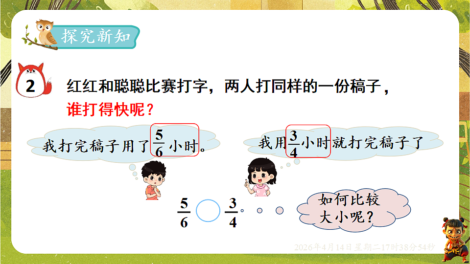 18186196第3页