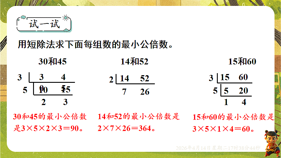 18186197第4页