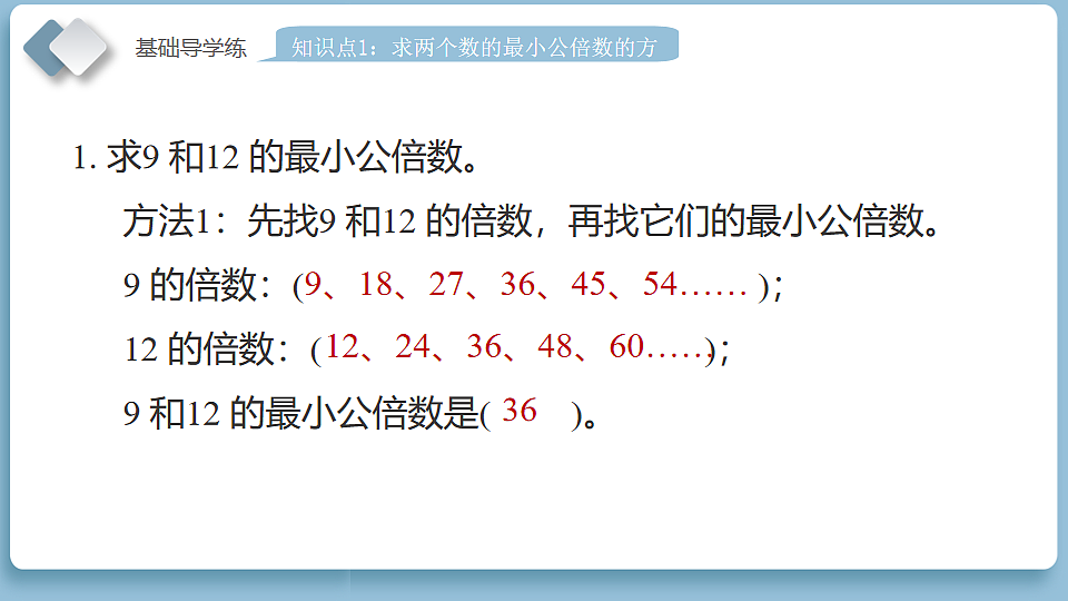 18186197第7页