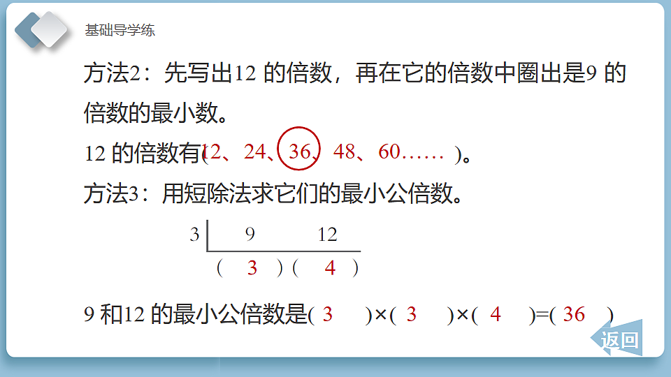 18186197第8页