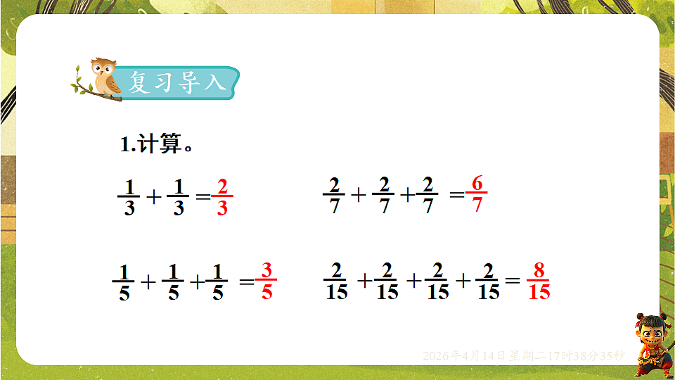 18186199第2页
