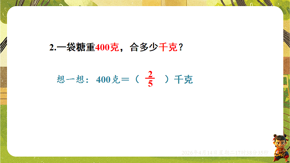 18186199第3页