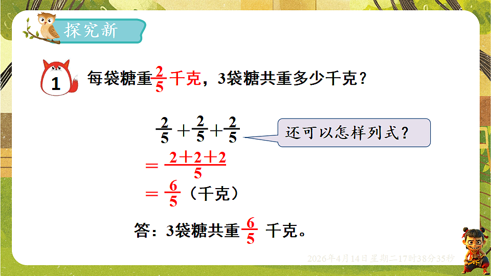 18186199第4页