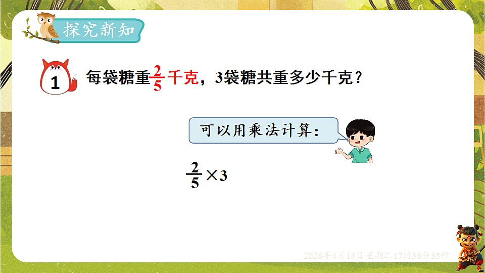 18186199第5页