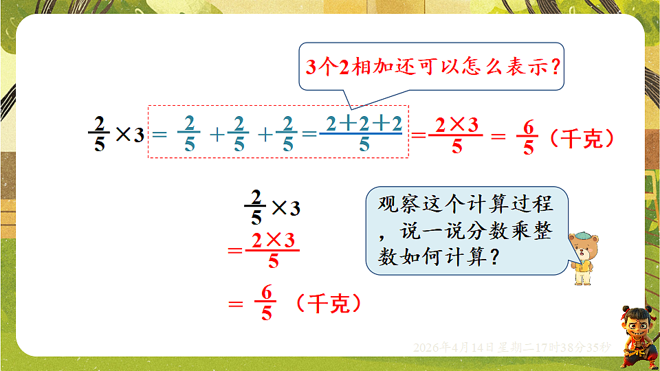 18186199第6页