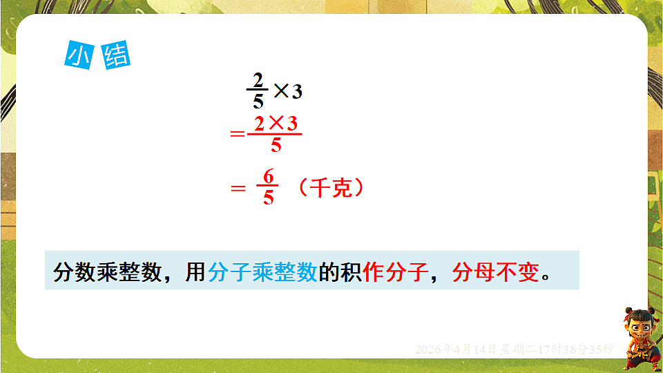 18186199第7页