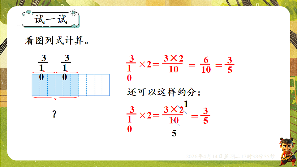 18186199第8页