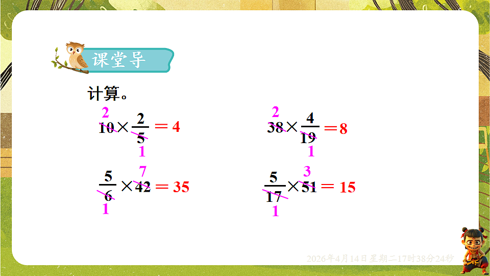 18186200第2页