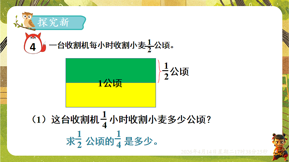 18186200第3页