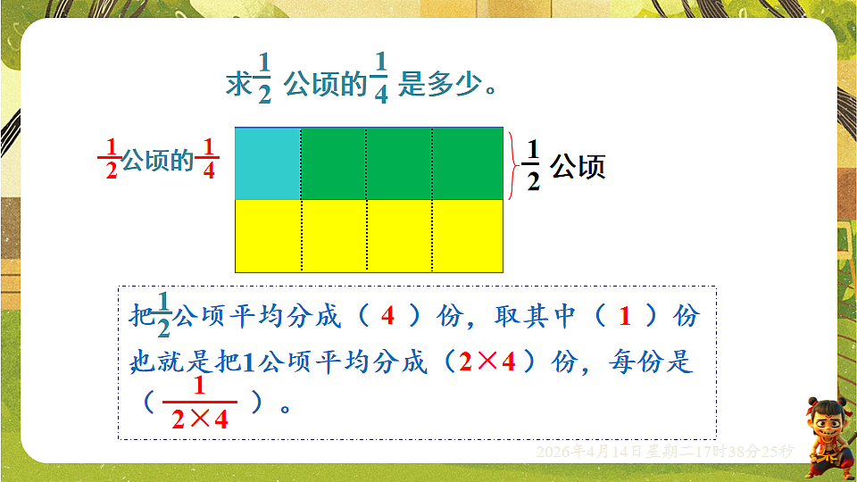 18186200第4页