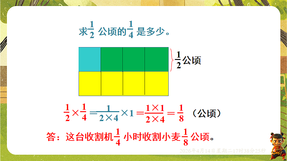 18186200第5页
