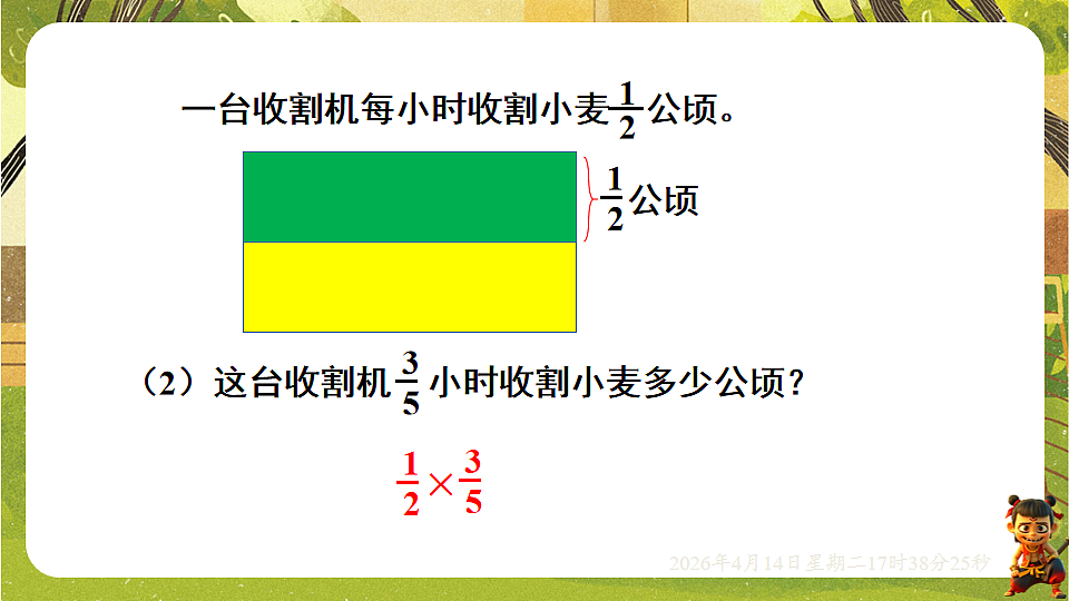 18186200第6页