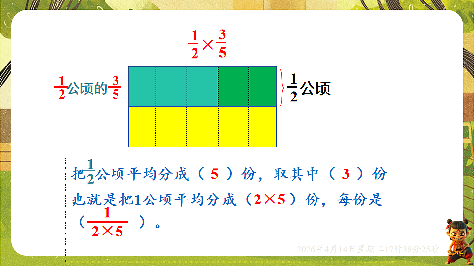 18186200第7页