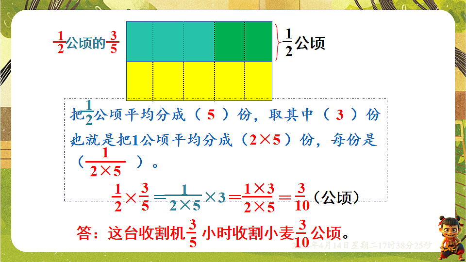 18186200第8页
