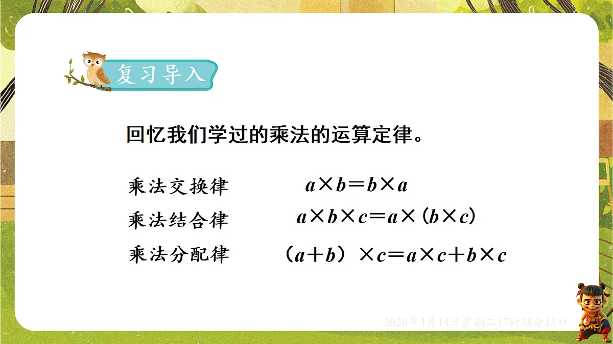 18186201第2页