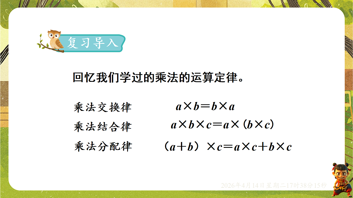18186201第2页