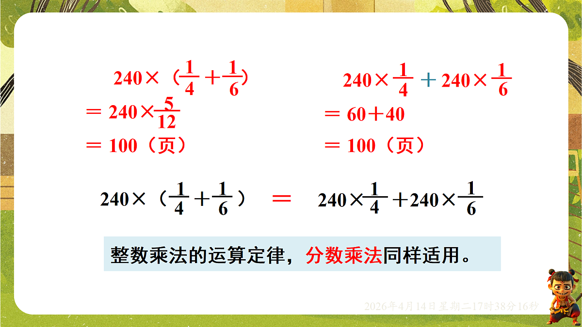 18186201第6页