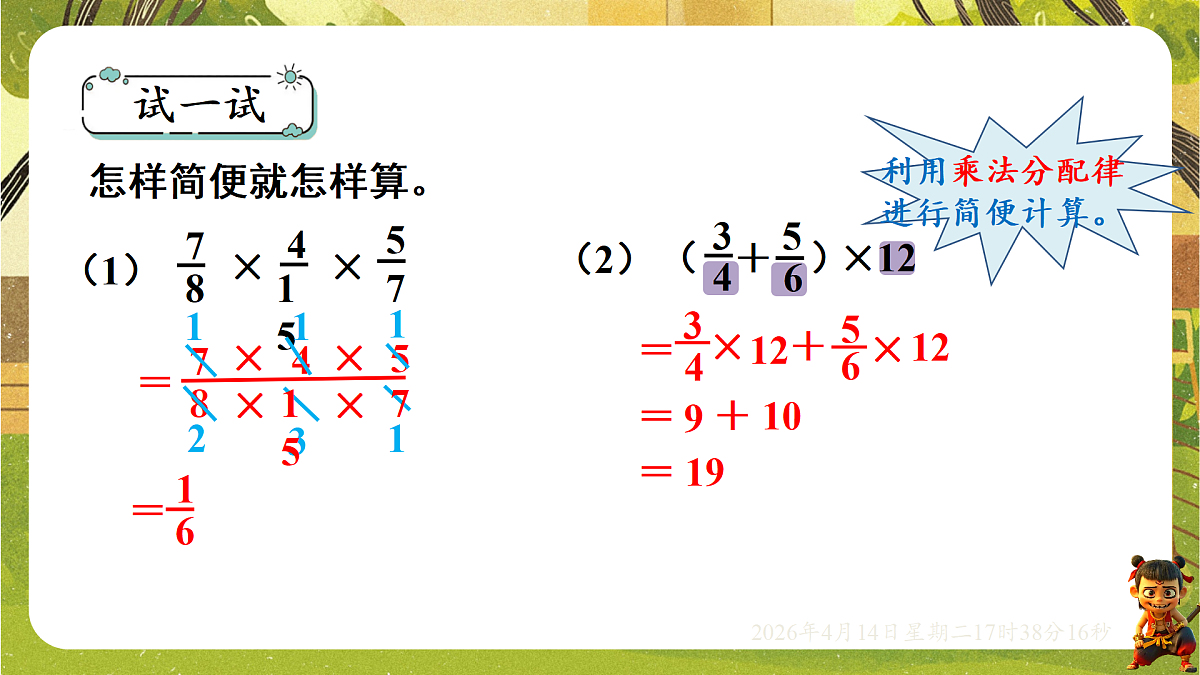 18186201第7页