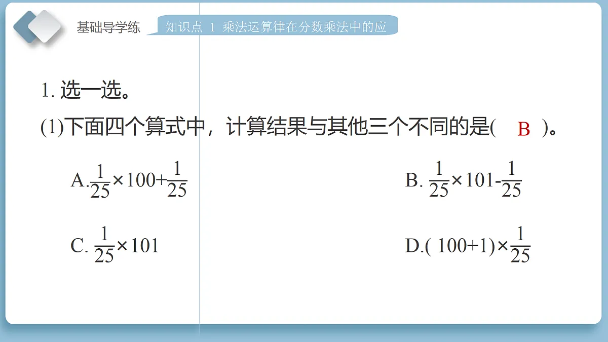 18186201第8页